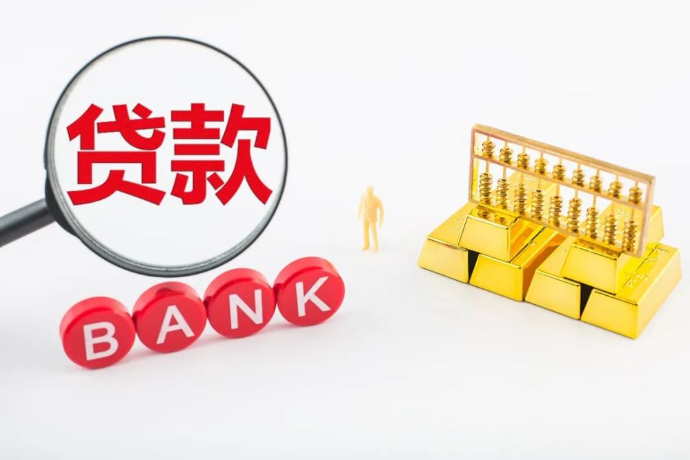 房产抵押贷款流程. 房产抵押贷款申请条件. 房产抵押贷款利率 房产抵押贷款流程. 房产抵押贷款申请条件. 房产抵押贷款利率