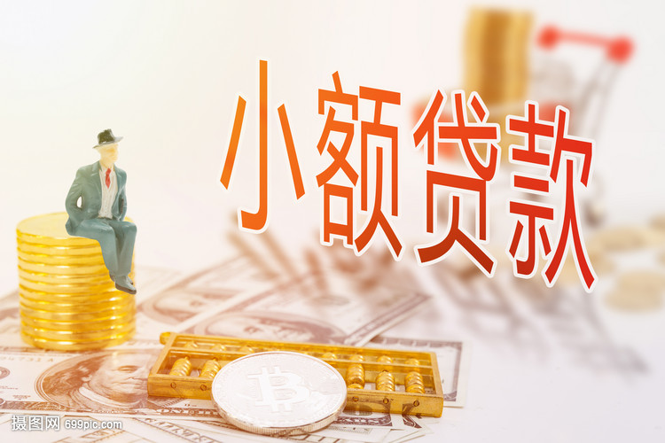 成都市青白江区大额周转资金. 如何高效管理大额周转资金. 企业资金周转优化方案